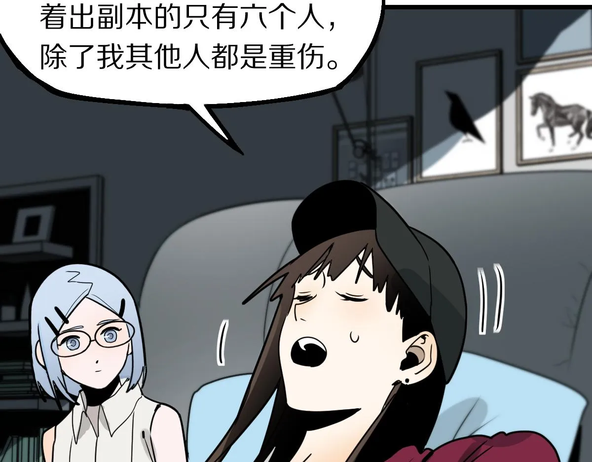 第177话 疑问 第129页