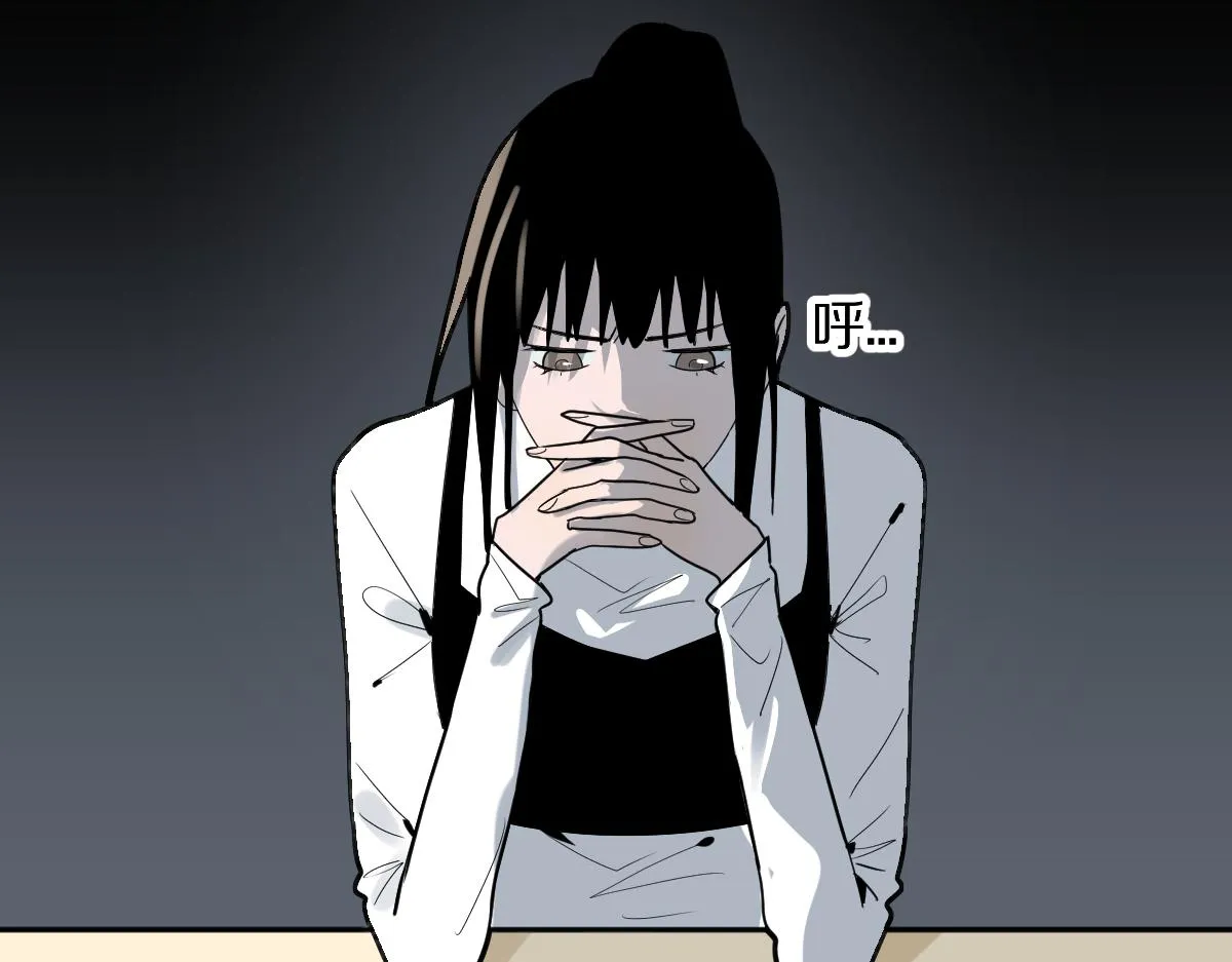 第178话 元旦节快乐 第103页