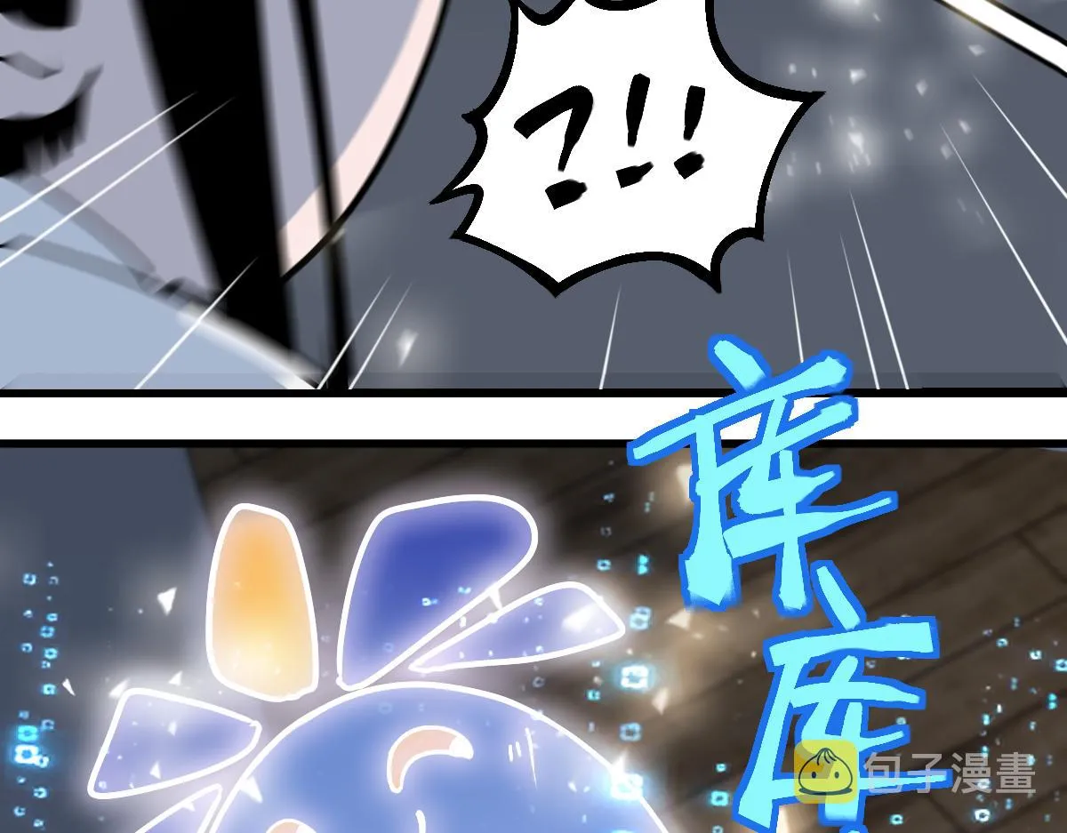 第178话 元旦节快乐 第71页