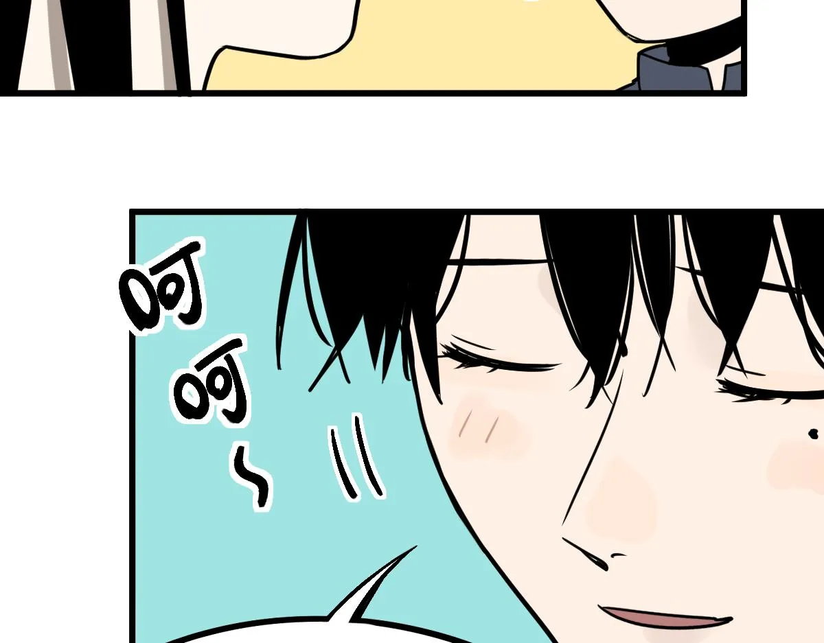 第178话 元旦节快乐 第31页