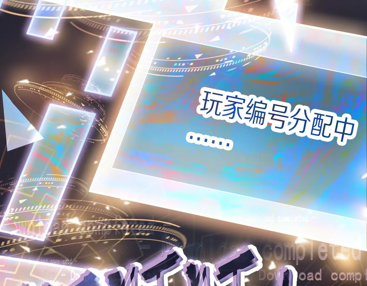 第178话 元旦节快乐 第147页