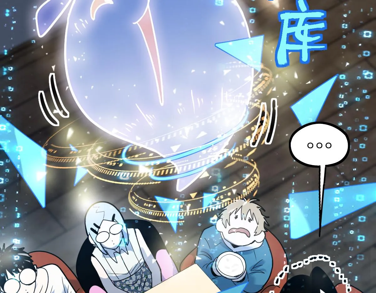 第178话 元旦节快乐 第72页