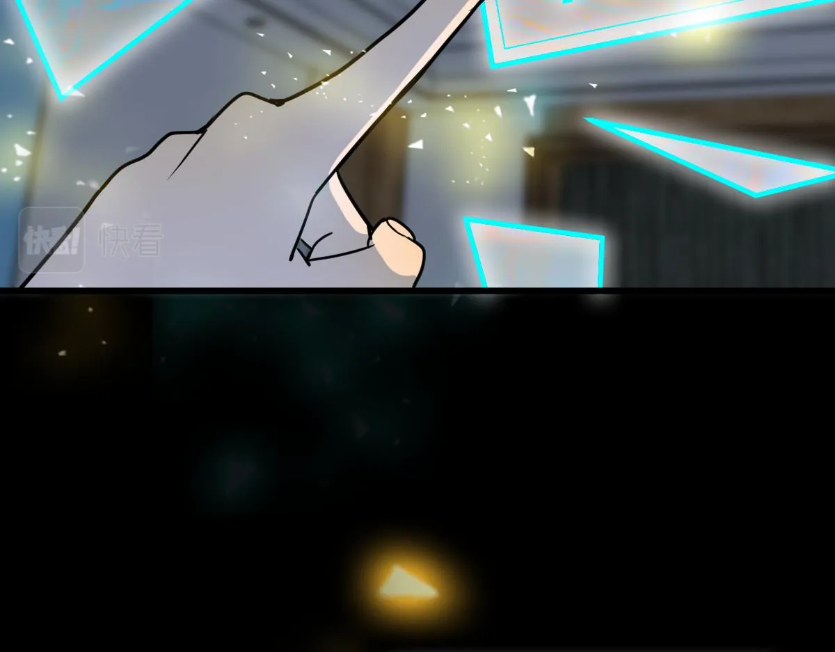 第178话 元旦节快乐 第94页