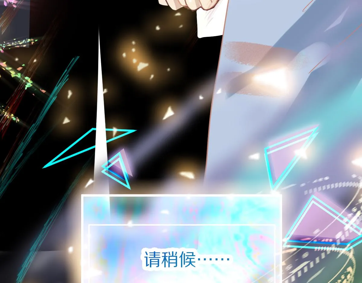 第178话 元旦节快乐 第169页