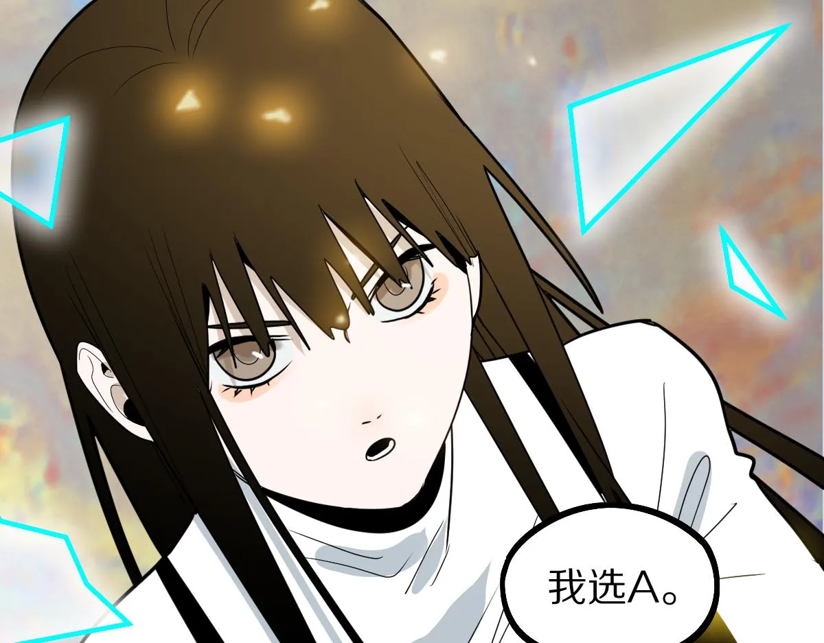 第178话 元旦节快乐 第143页