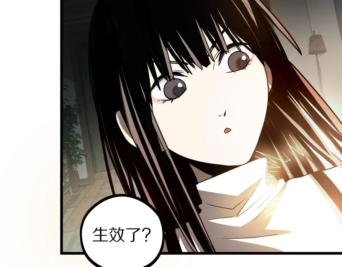 第178话 元旦节快乐 第156页
