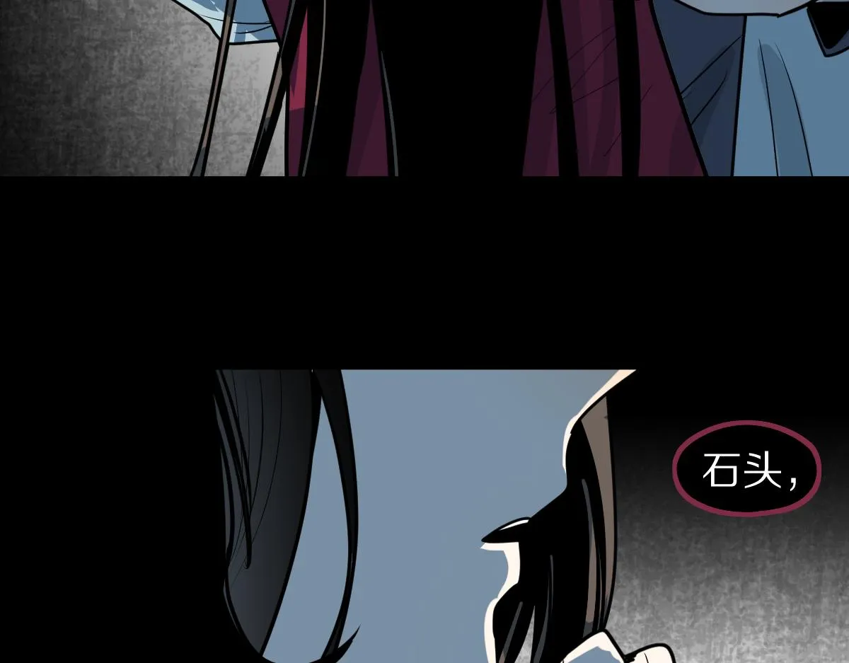 第178话 元旦节快乐 第17页