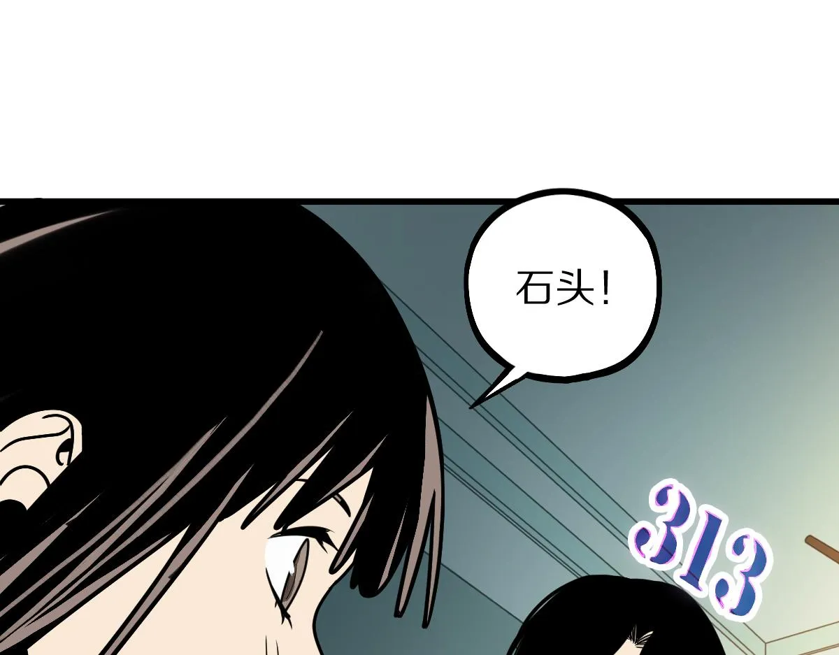 第178话 元旦节快乐 第158页