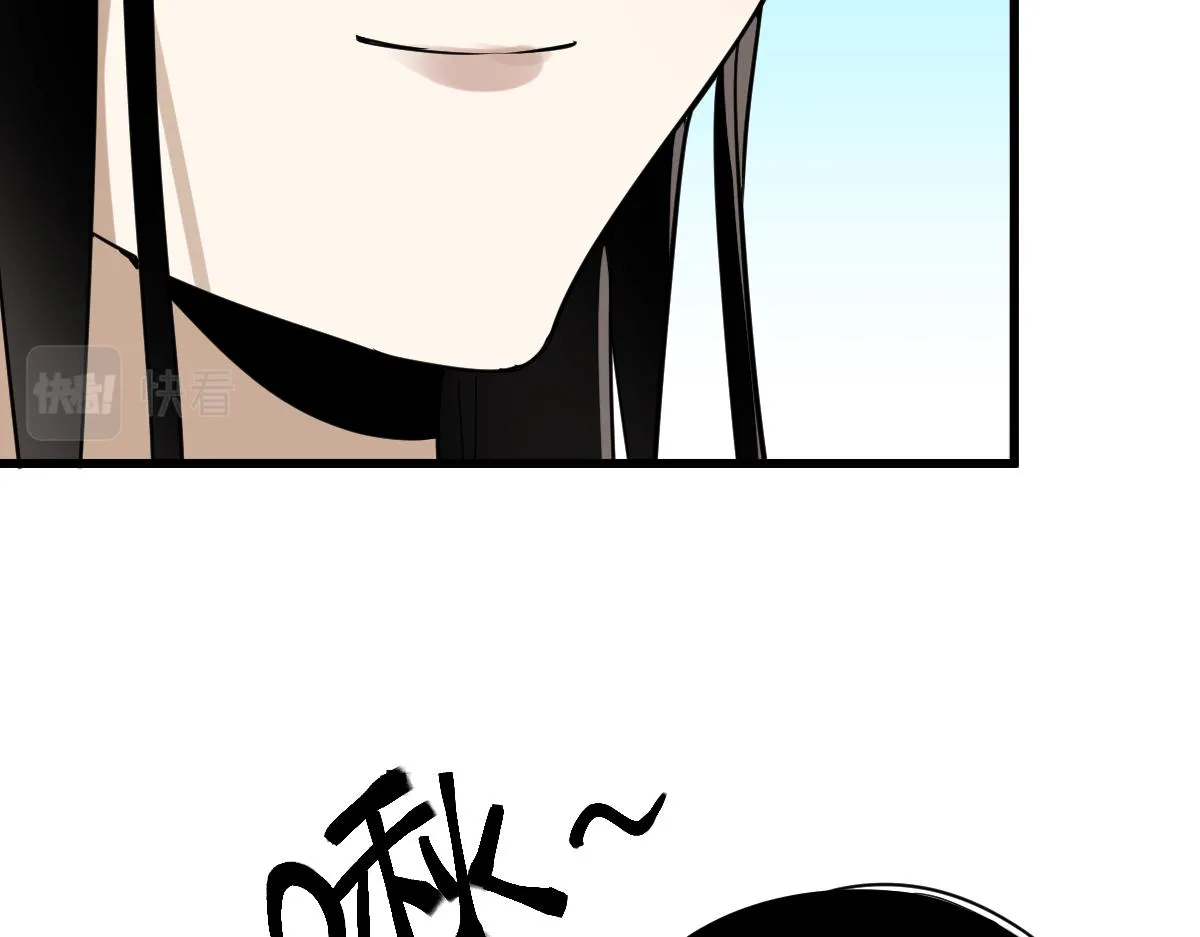 第178话 元旦节快乐 第27页