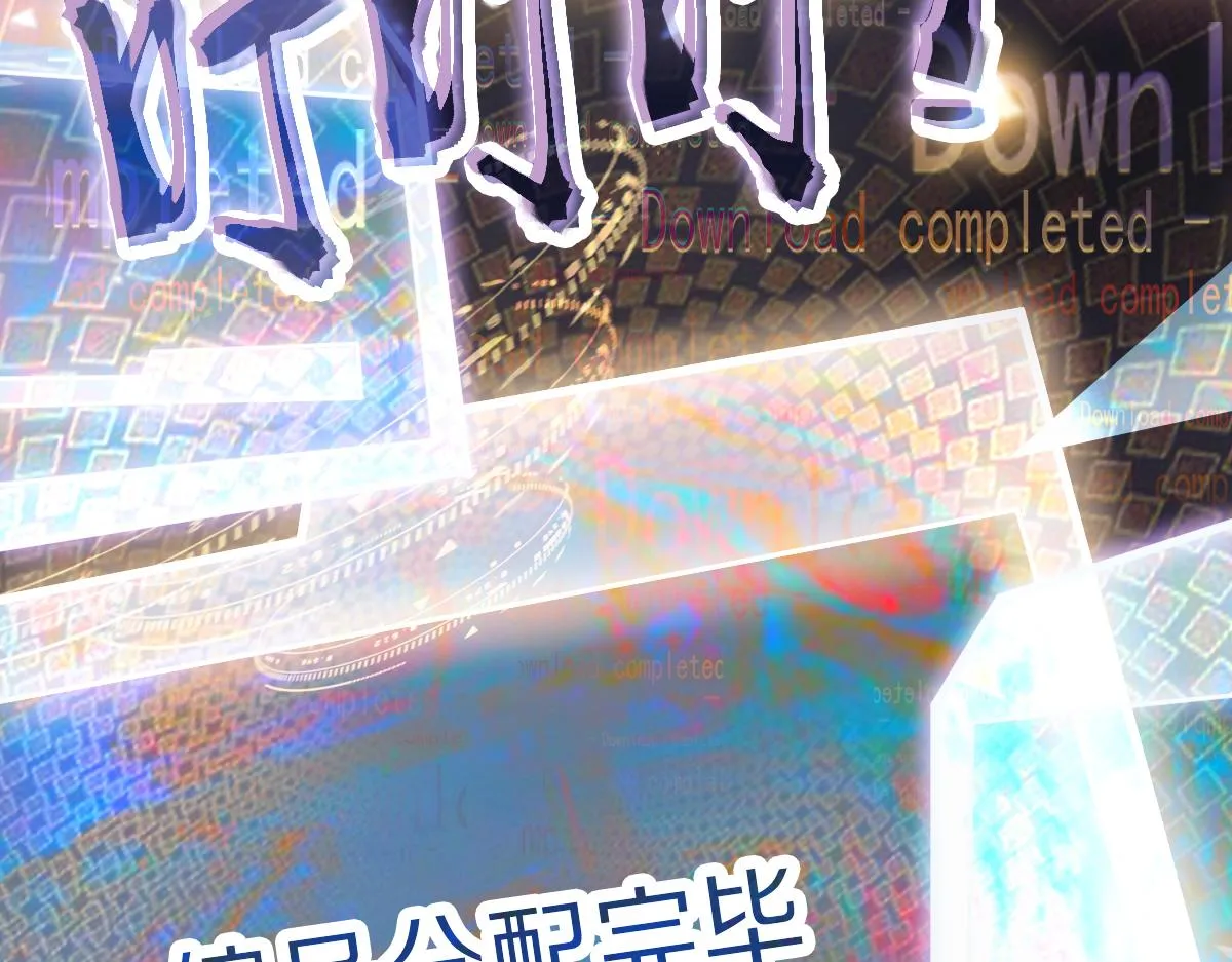第178话 元旦节快乐 第148页