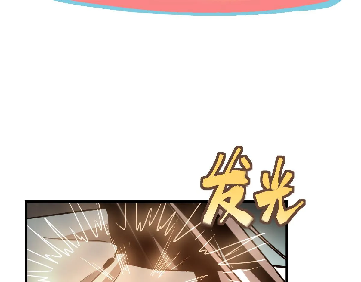 第178话 元旦节快乐 第154页