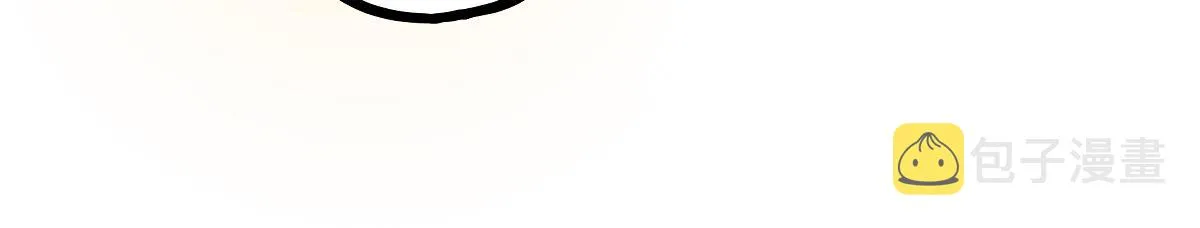 第178话 元旦节快乐 第157页