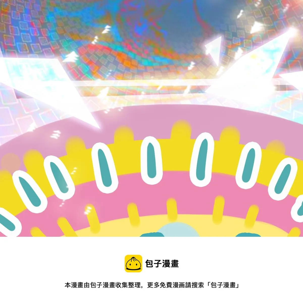 第178话 元旦节快乐 第150页