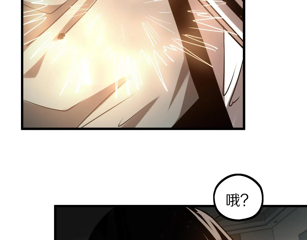 第178话 元旦节快乐 第155页