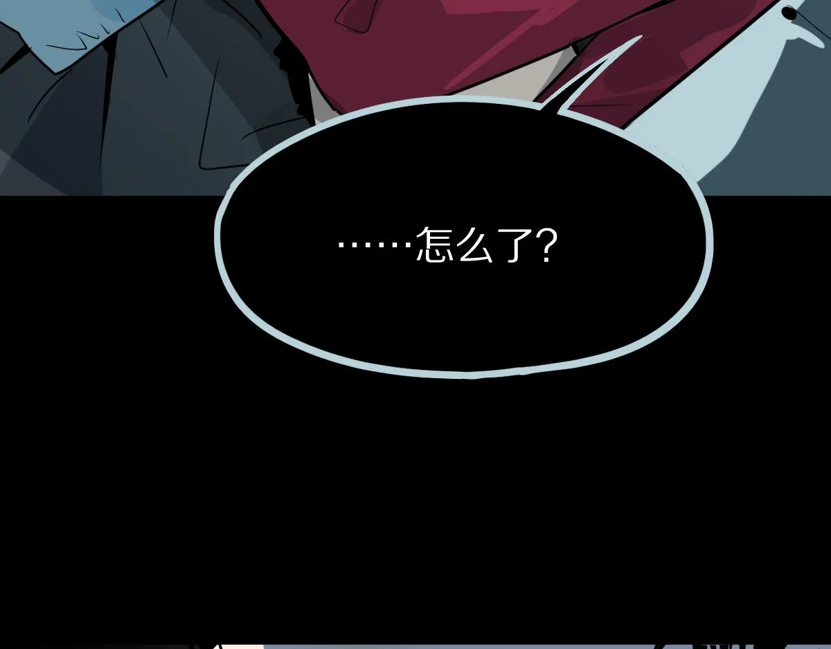 第178话 元旦节快乐 第13页