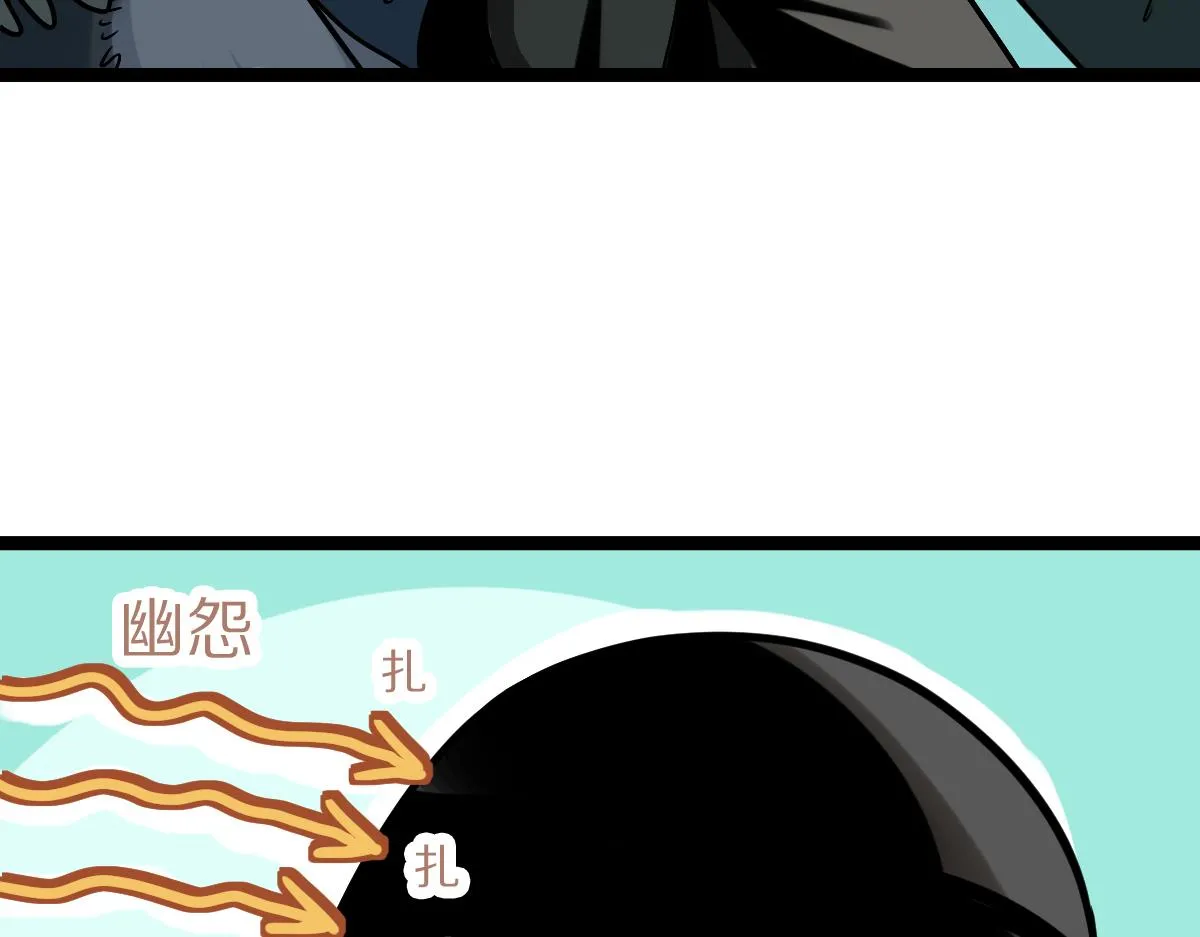 第178话 元旦节快乐 第41页