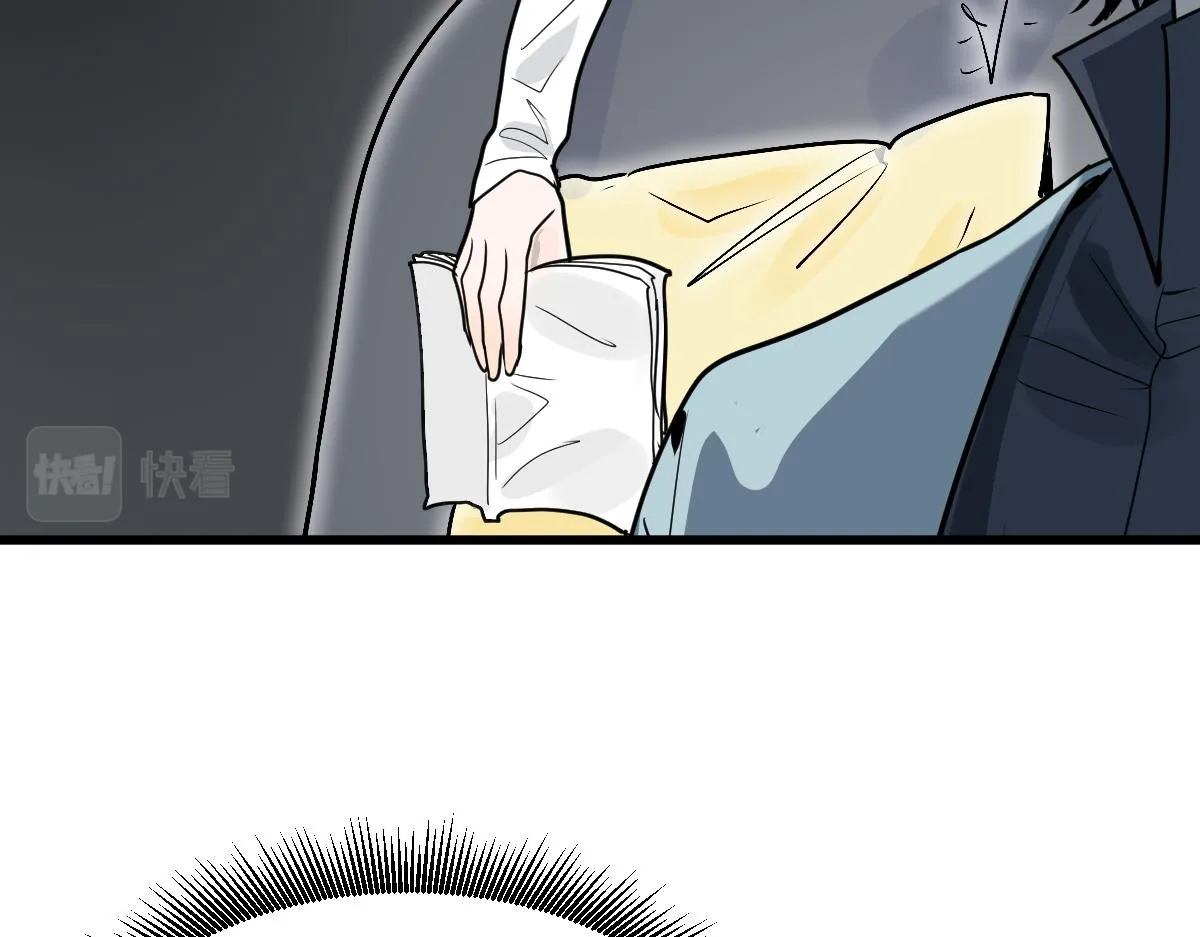 第178话 元旦节快乐 第131页