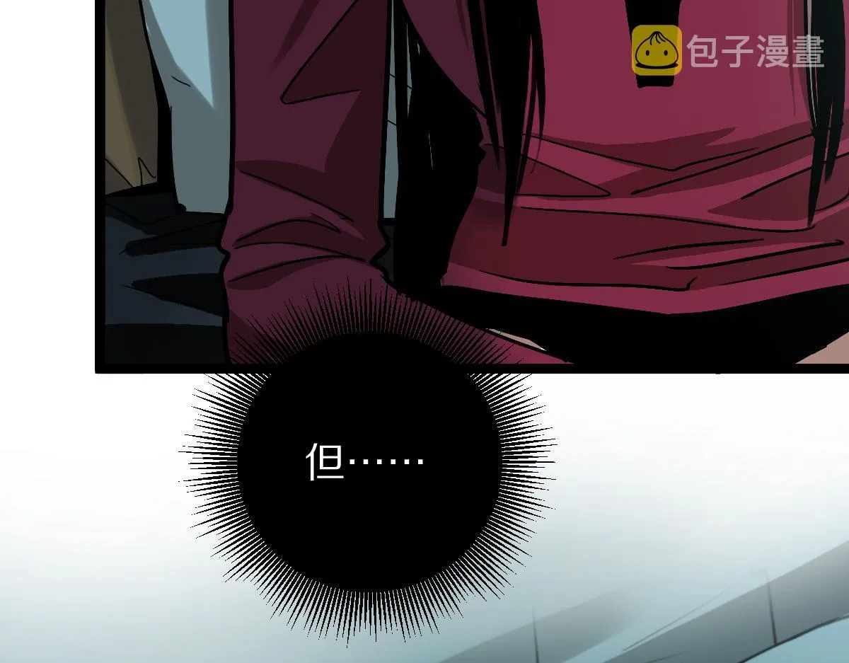 第178话 元旦节快乐 第36页