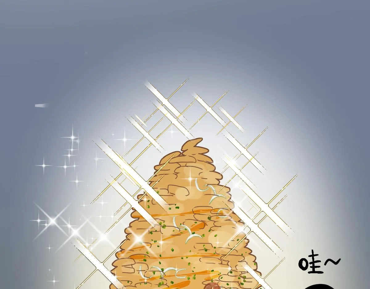 第178话 元旦节快乐 第51页