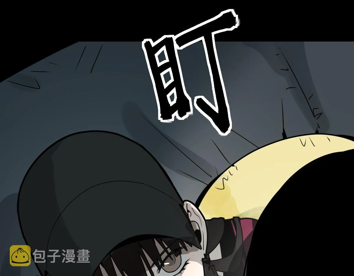 第178话 元旦节快乐 第11页