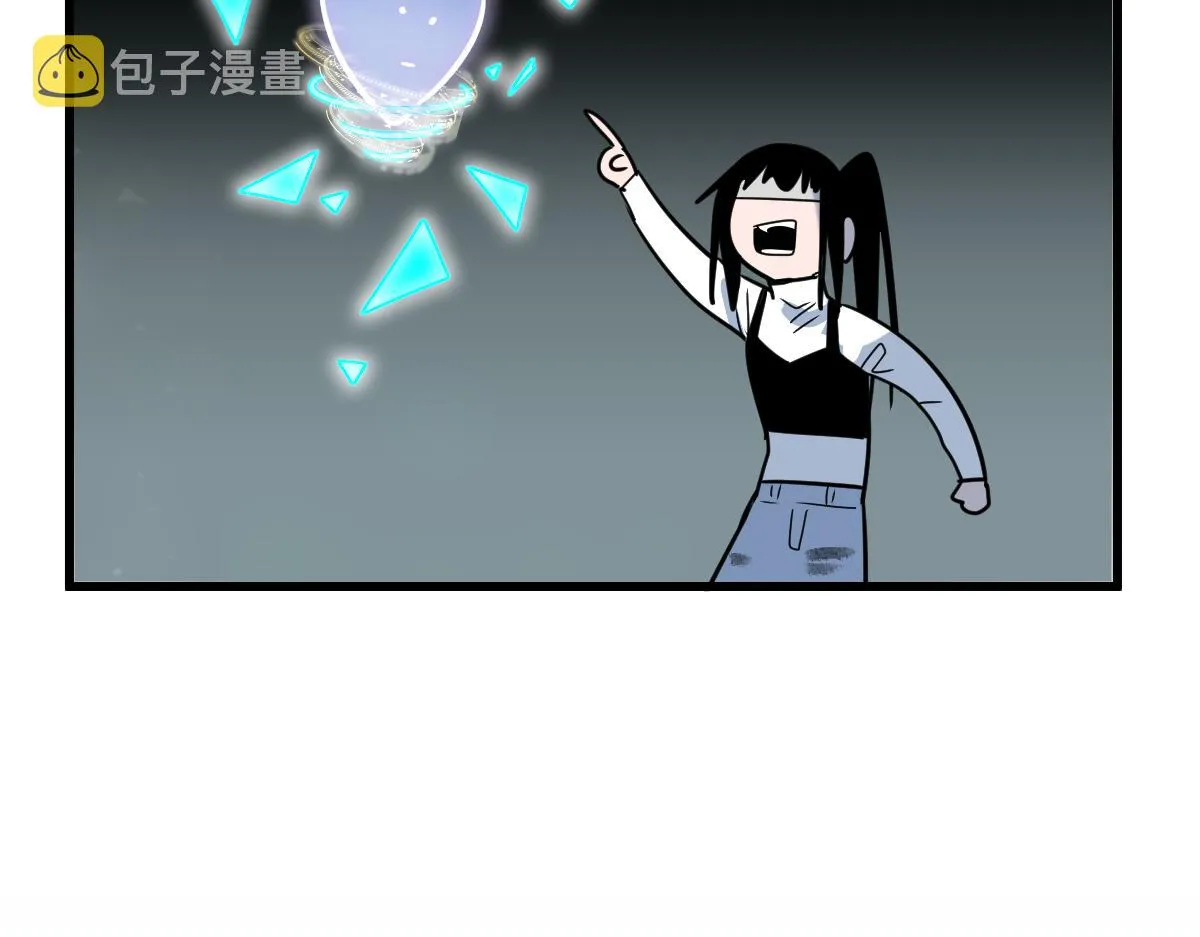第178话 元旦节快乐 第81页
