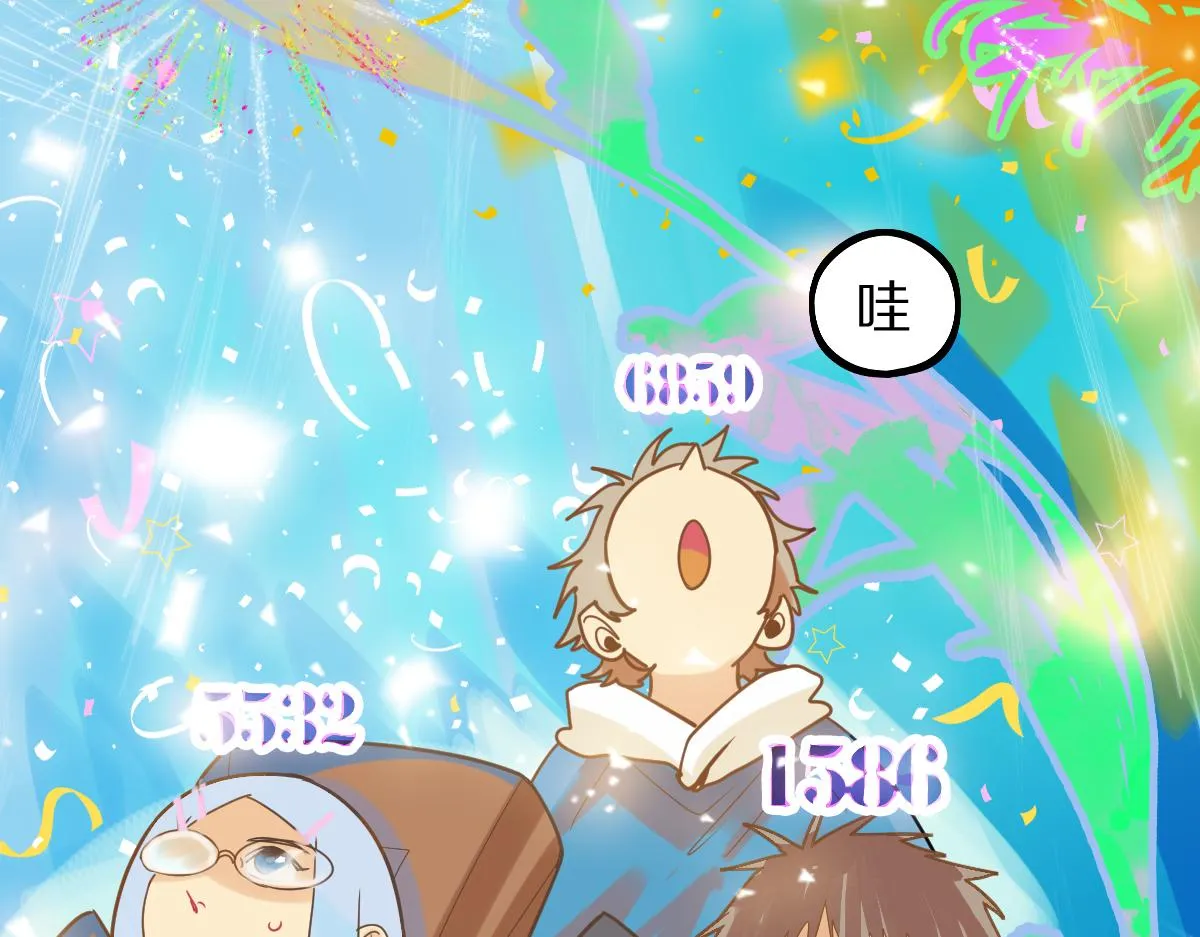 第178话 元旦节快乐 第164页