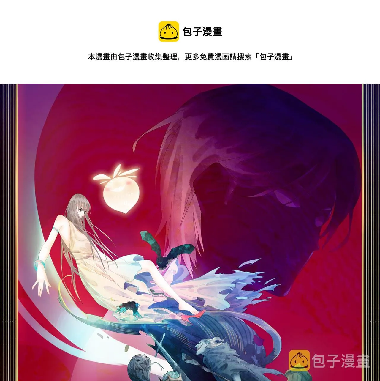 第178话 元旦节快乐 第1页