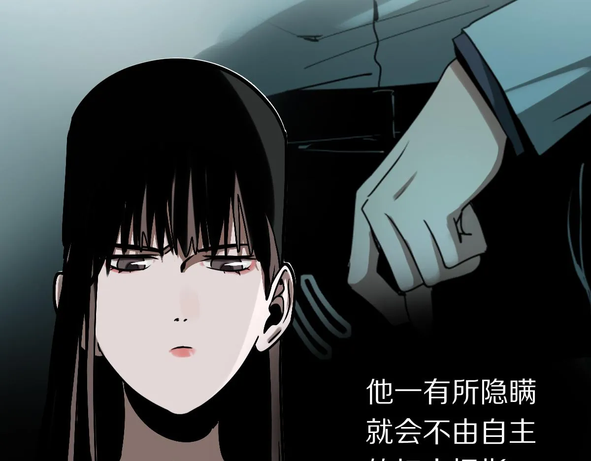 第178话 元旦节快乐 第37页