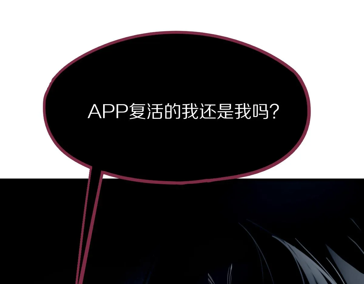 第178话 元旦节快乐 第5页