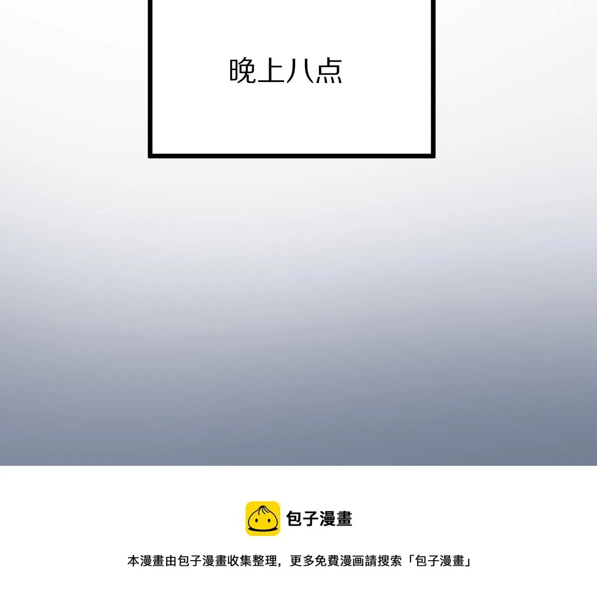 第178话 元旦节快乐 第50页