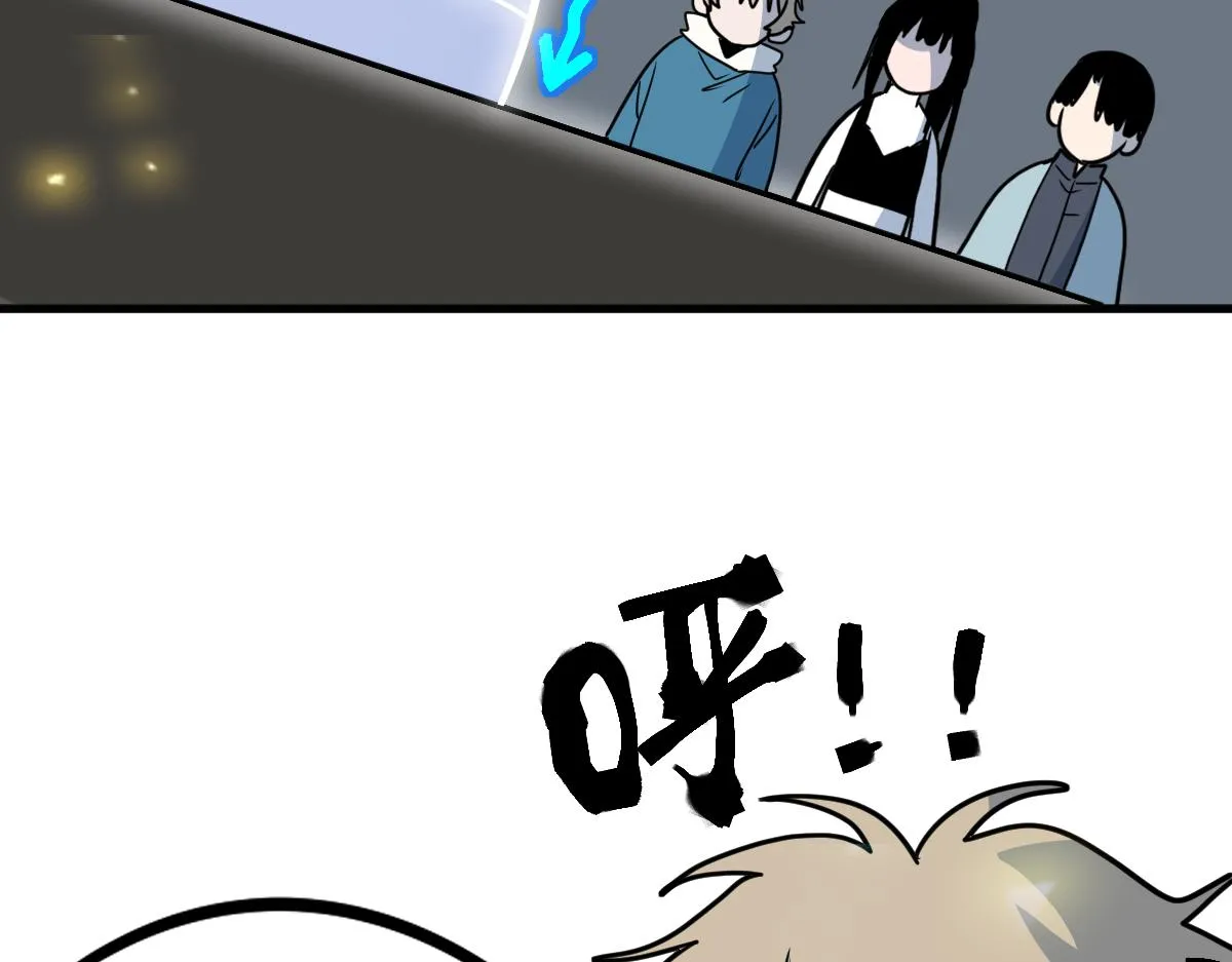 第178话 元旦节快乐 第96页