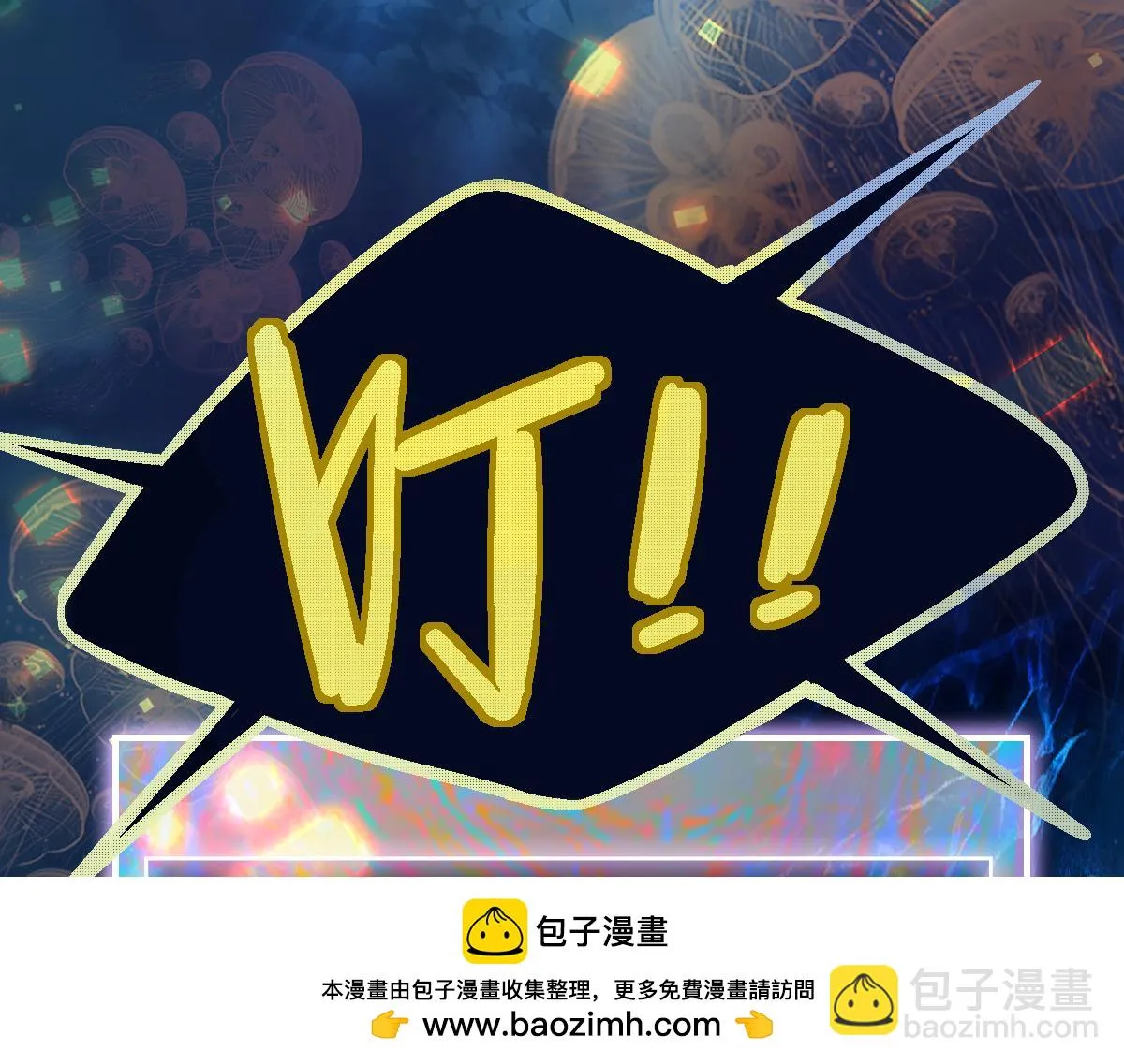 第179话 建材小院 第100页