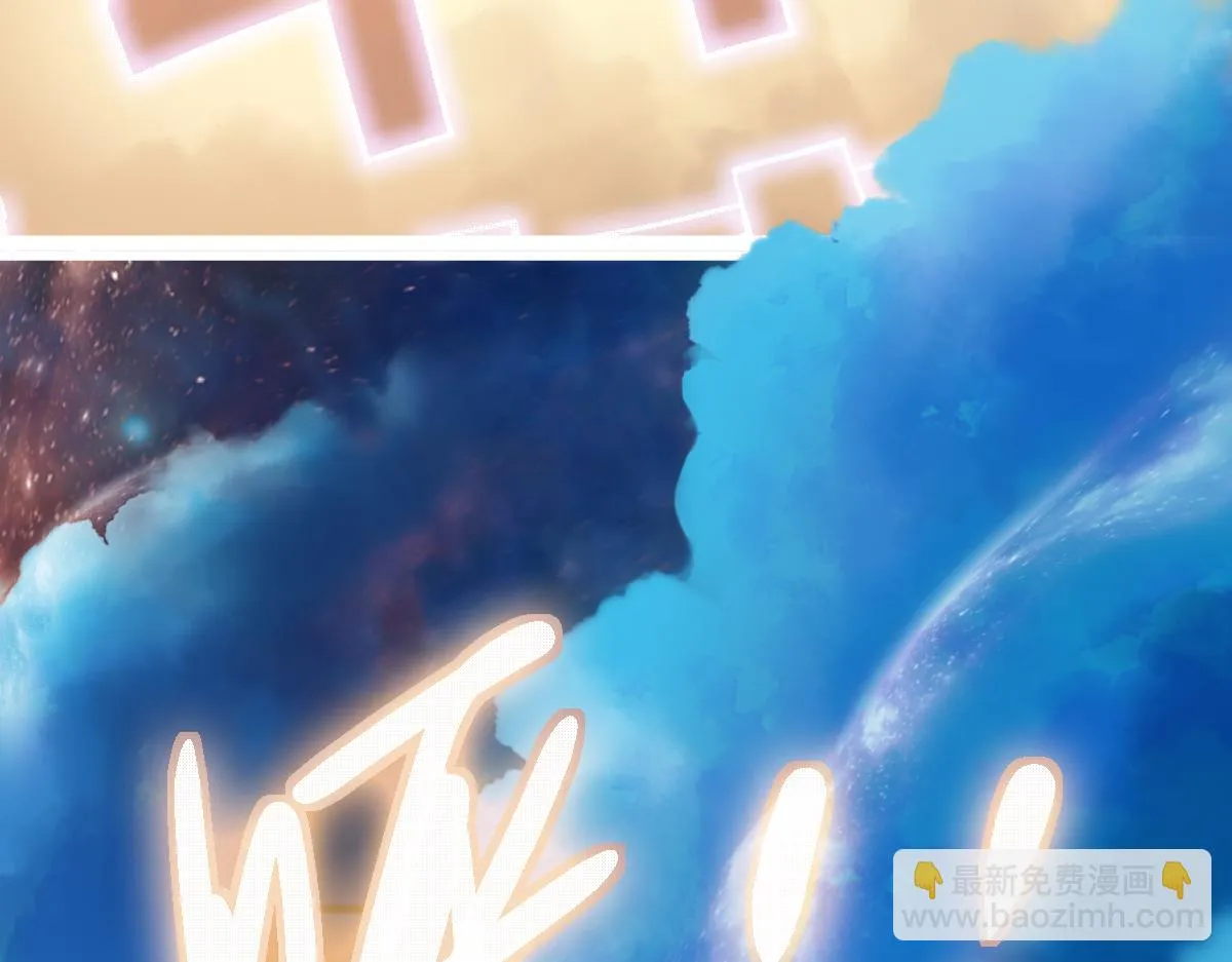 第179话 建材小院 第9页