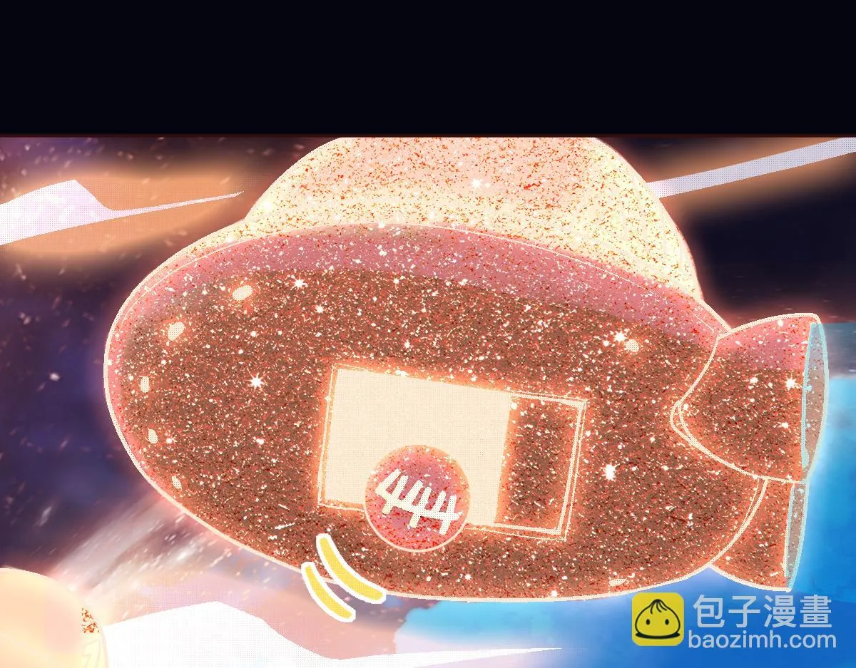 第179话 建材小院 第20页