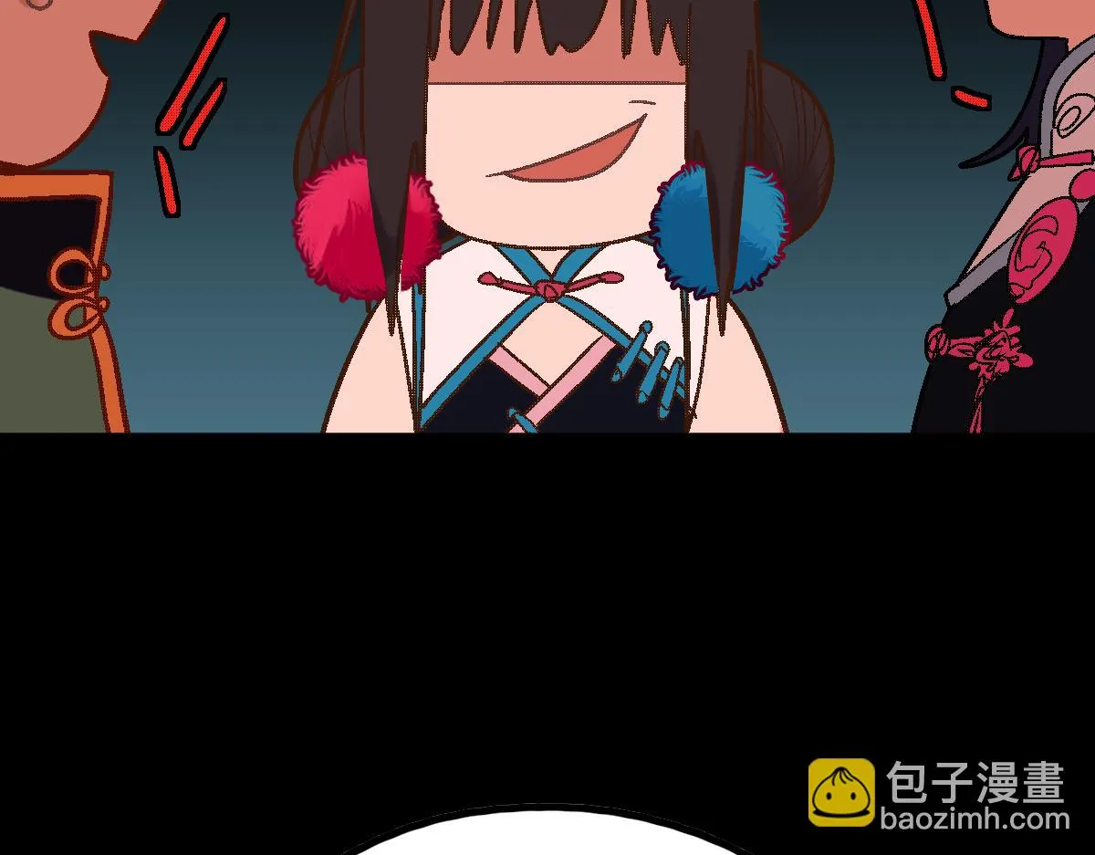 第179话 建材小院 第148页