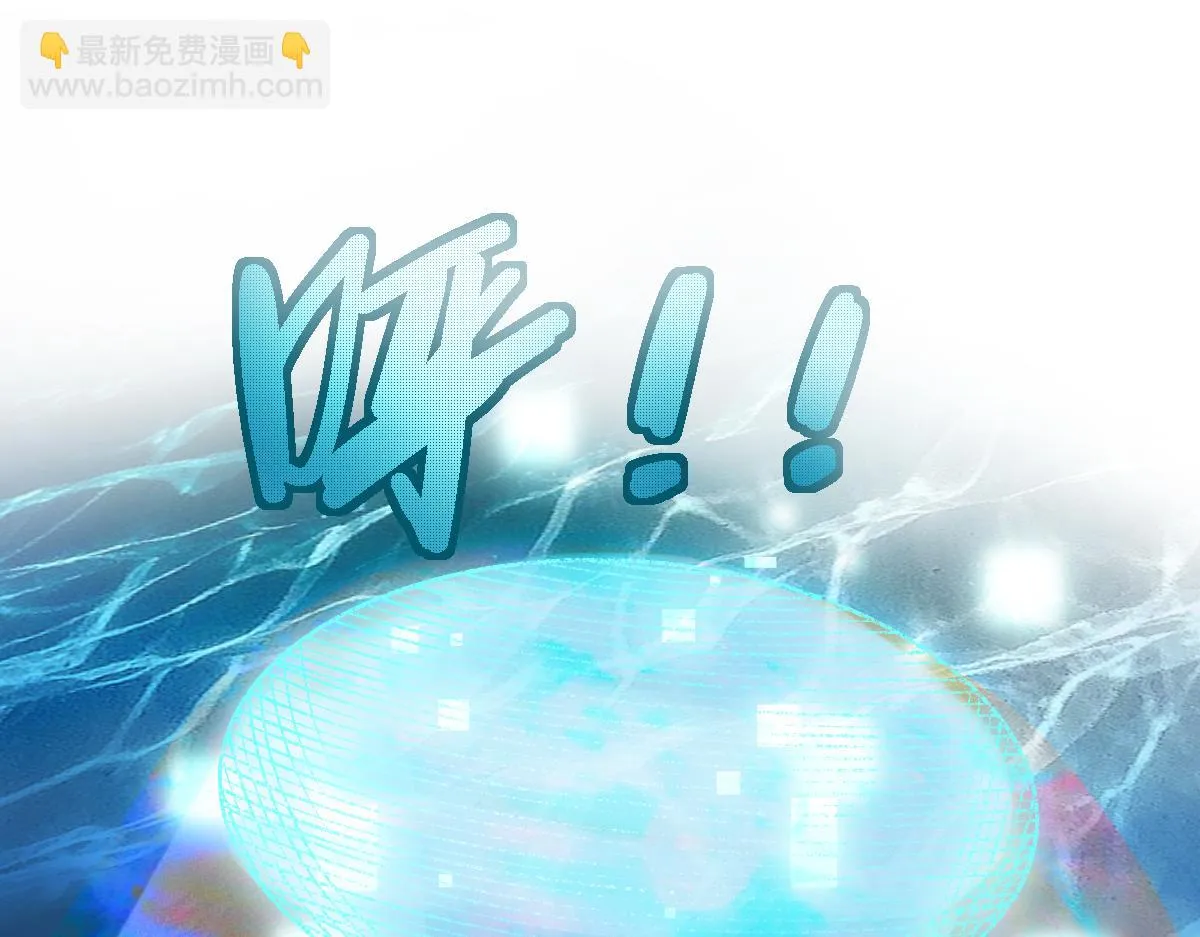 第179话 建材小院 第110页