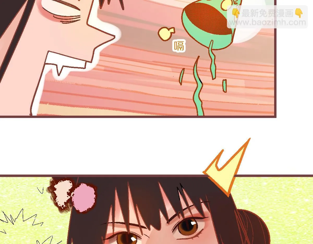 第179话 建材小院 第46页