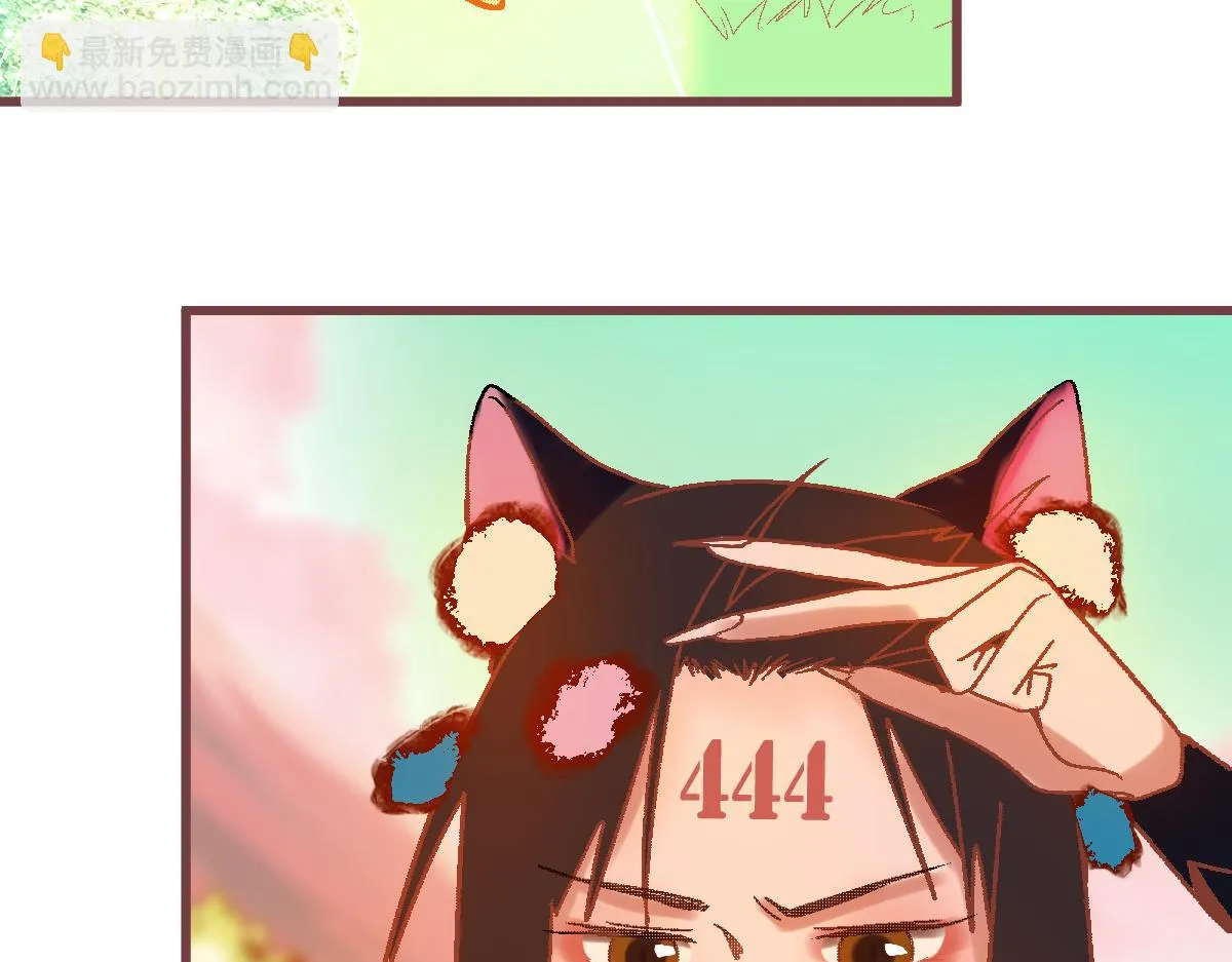 第179话 建材小院 第42页