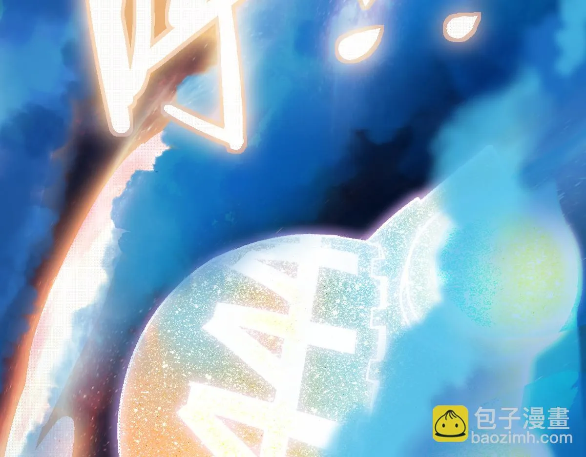 第179话 建材小院 第10页