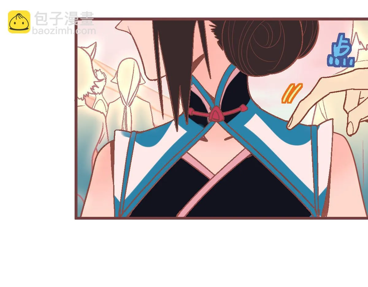 第179话 建材小院 第67页