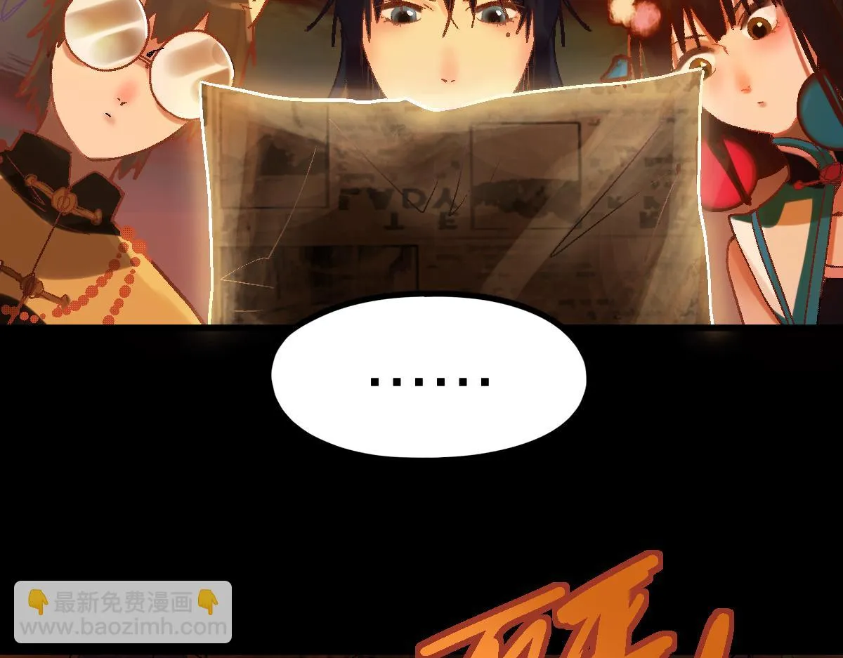 第179话 建材小院 第130页