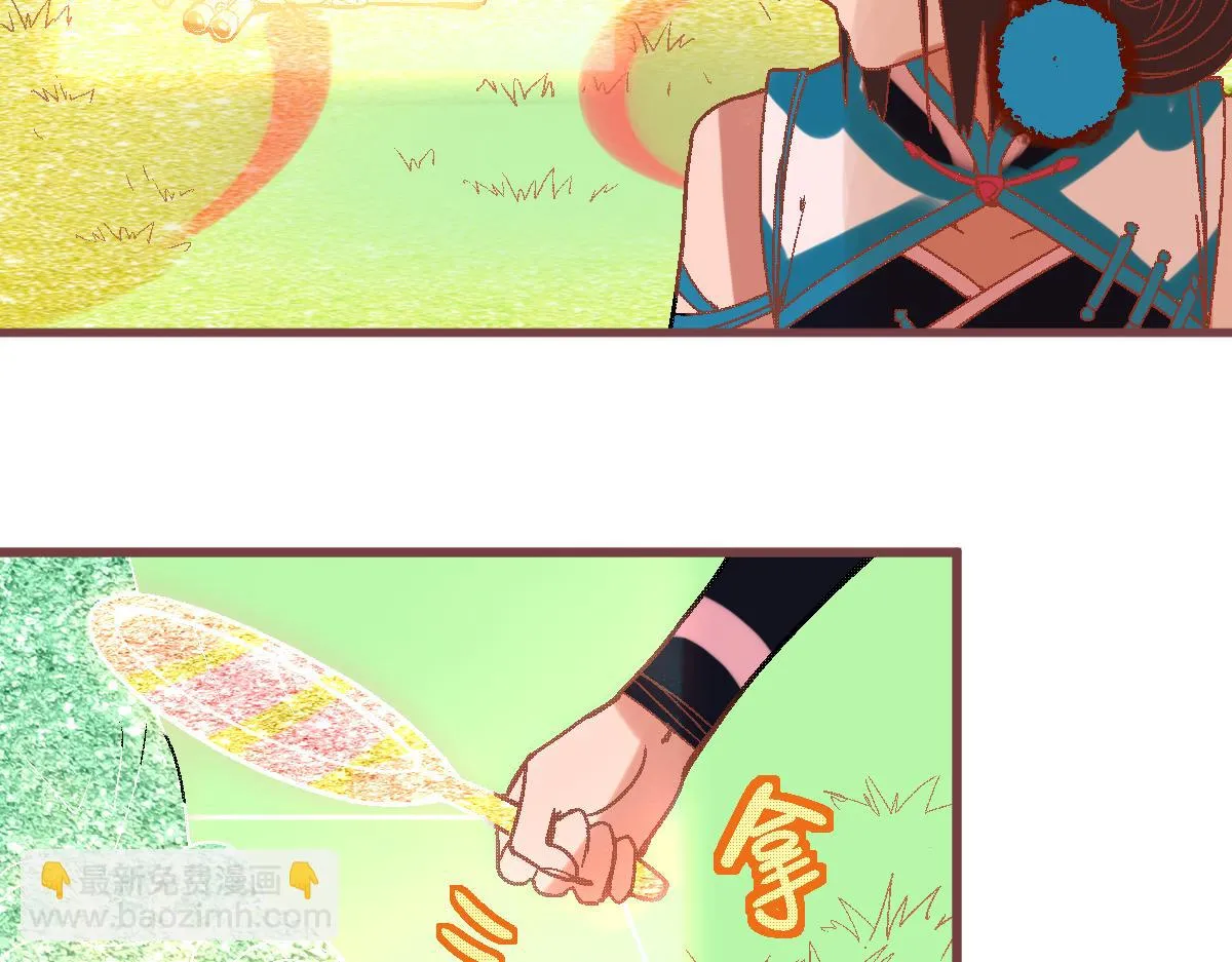 第179话 建材小院 第41页