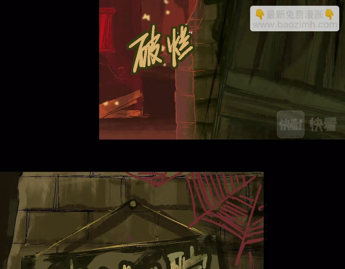 第179话 建材小院 第122页