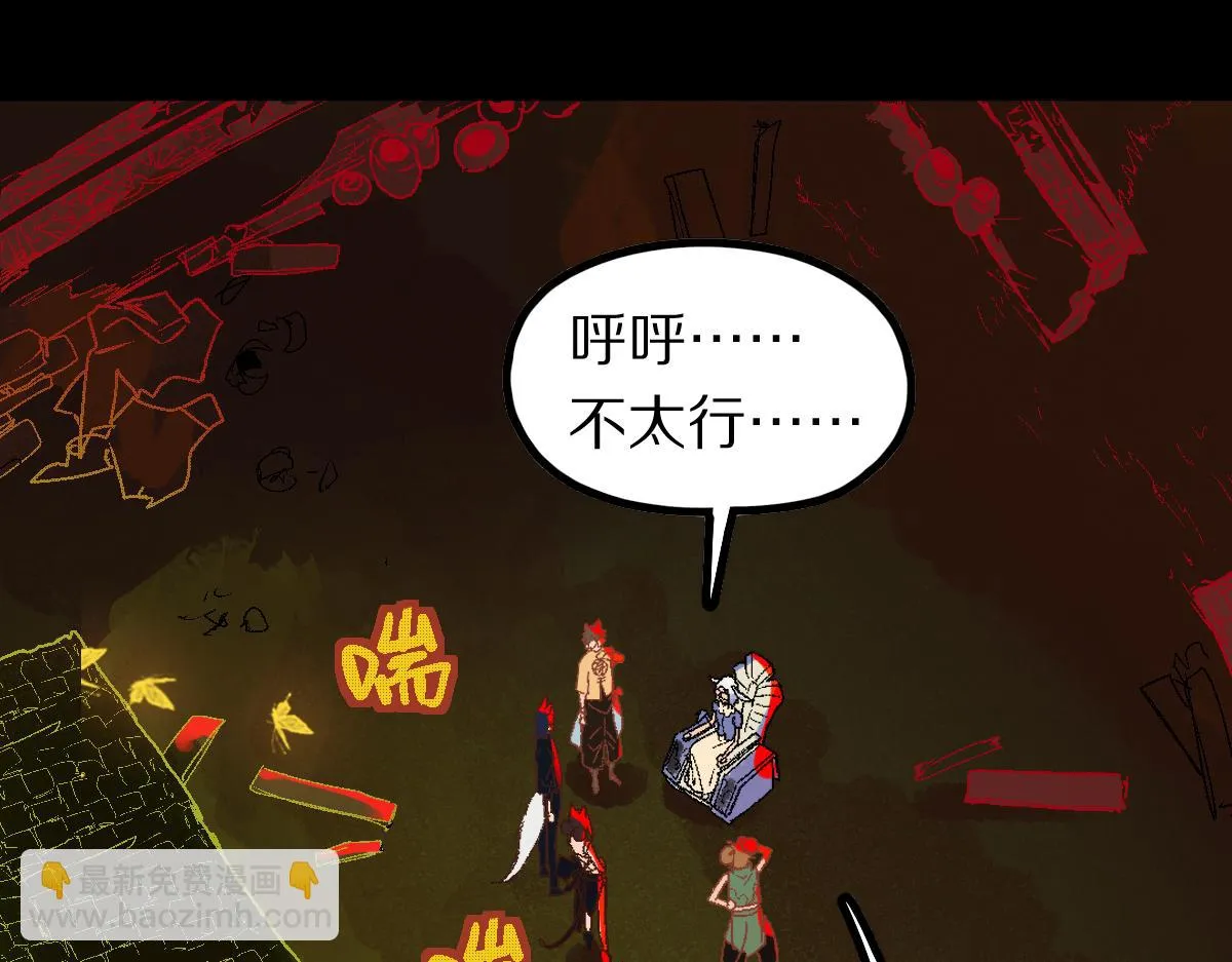 第179话 建材小院 第142页