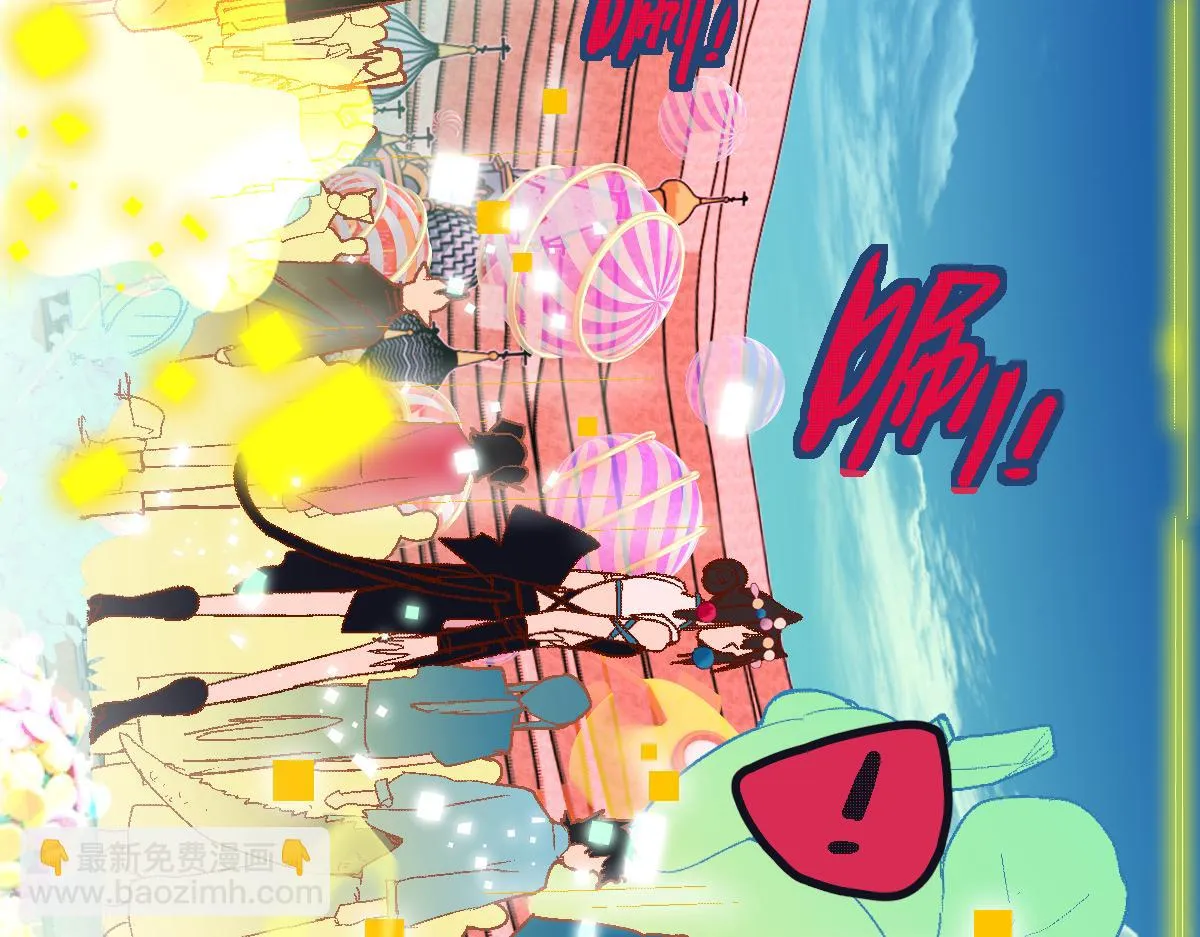 第179话 建材小院 第59页