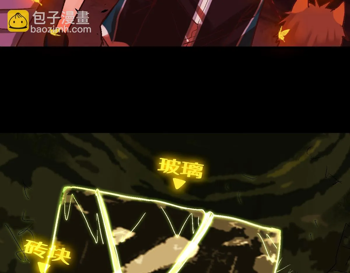 第179话 建材小院 第134页