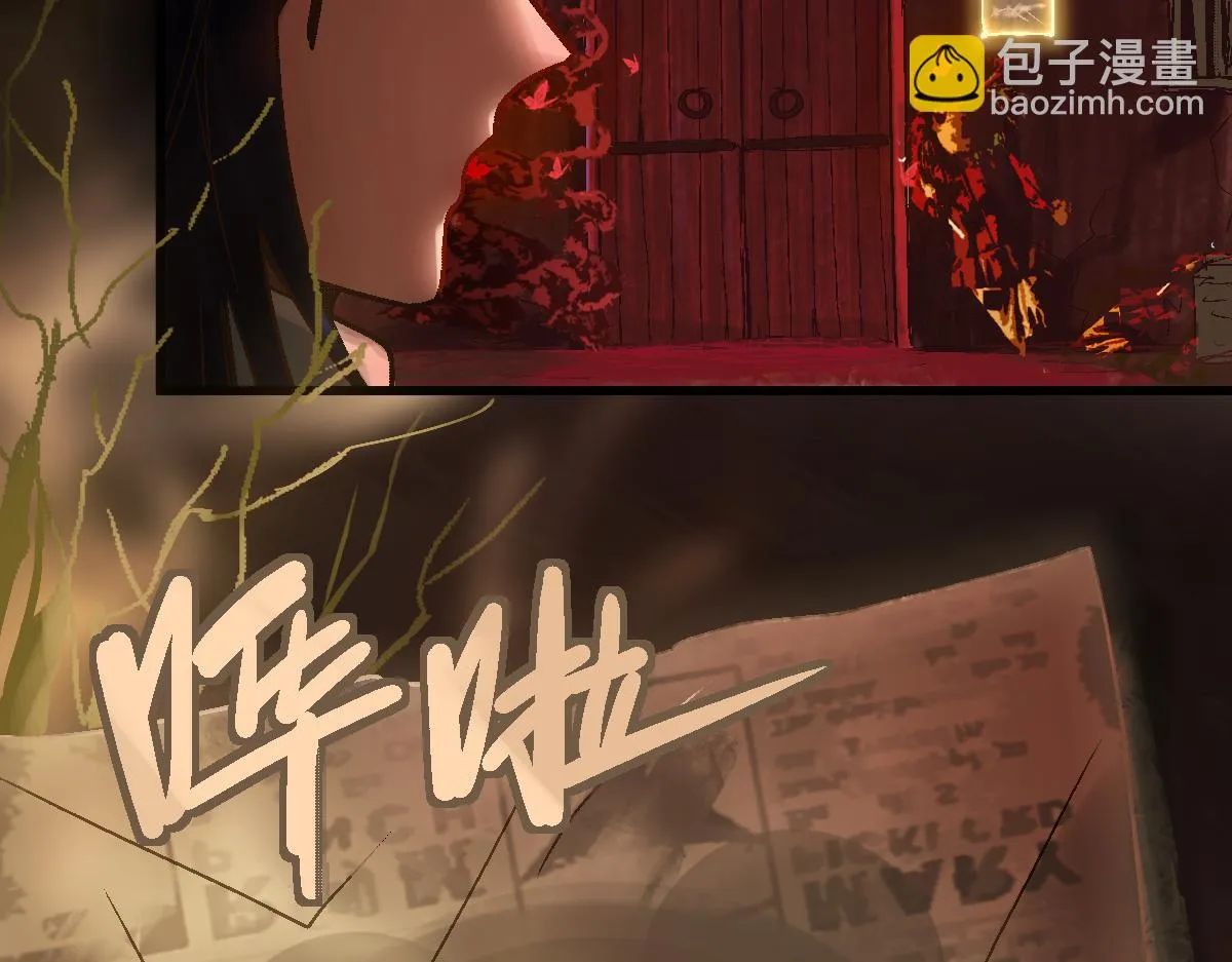 第179话 建材小院 第127页