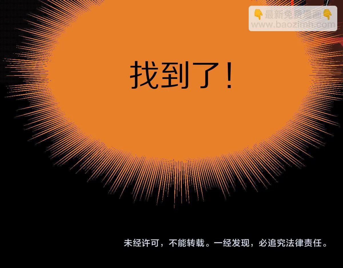 第179话 建材小院 第163页