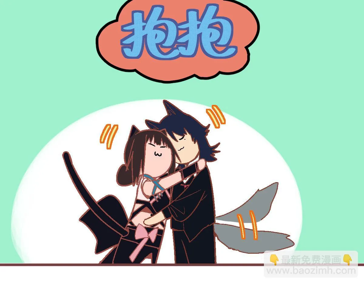 第179话 建材小院 第72页