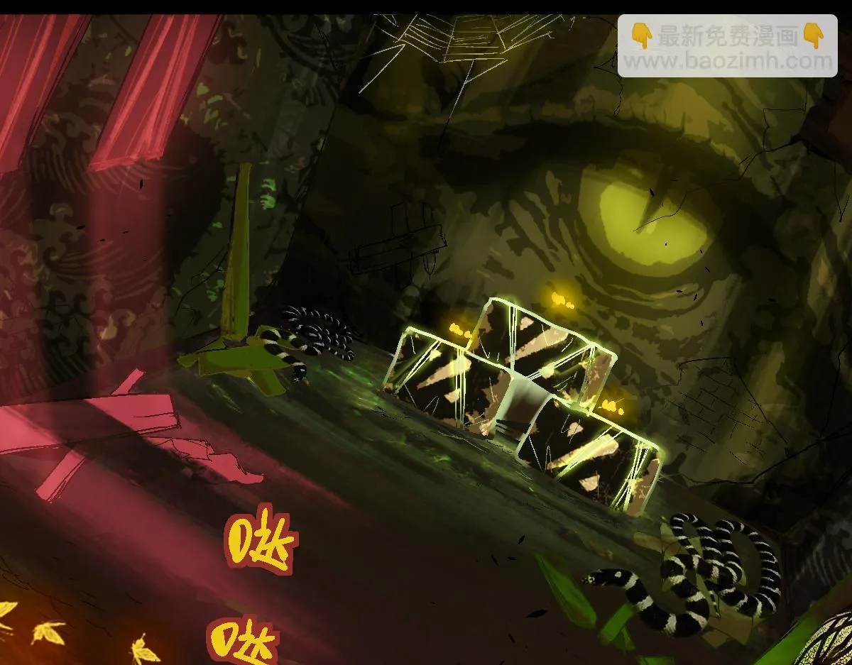 第179话 建材小院 第132页